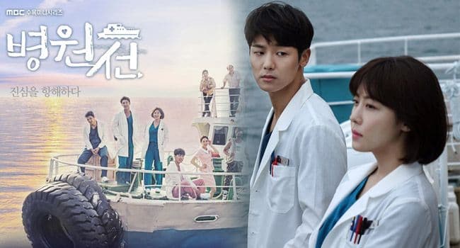 Kiprah Dokter Perempuan di Drama Korea